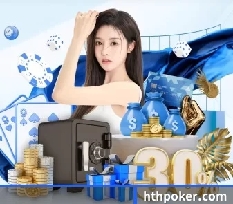 hthpoker.com APP